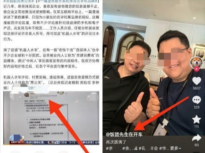 应该奖励央妈500万吗？-嘎子说车-嘎子说车-哔哩哔哩视频