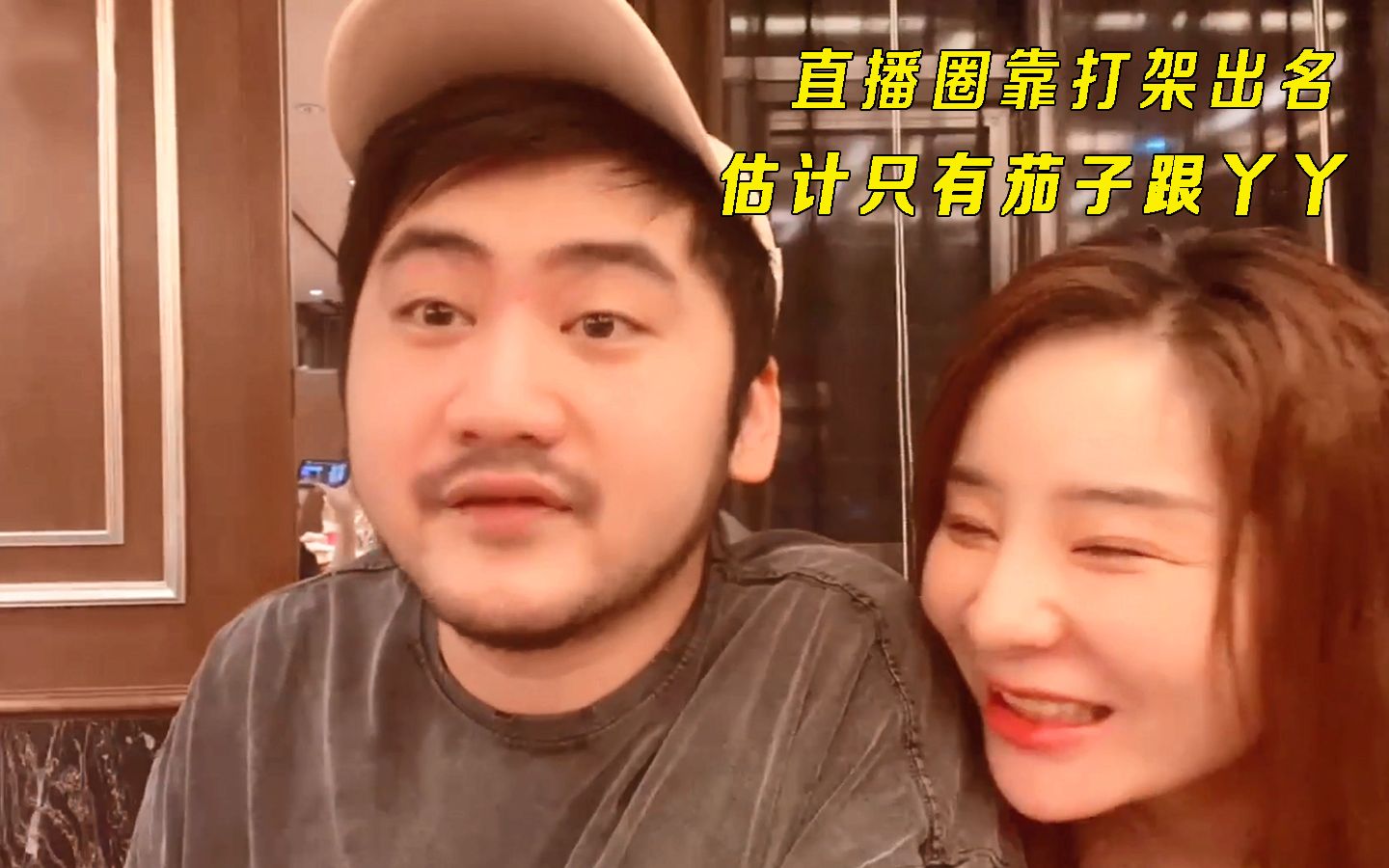 茄子老婆丫丫图片