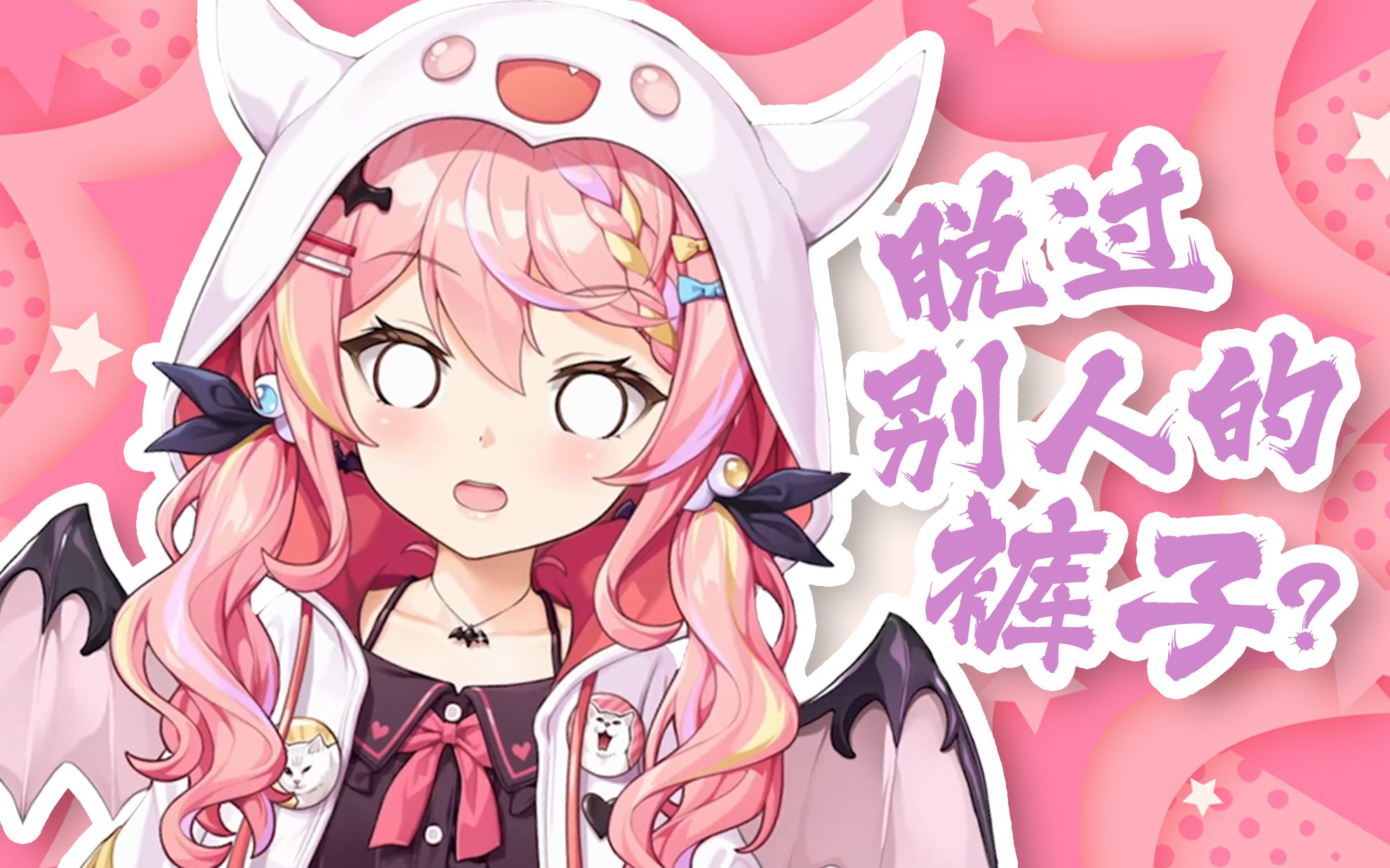 【早稻叽】两眼一黑!在学校曾被别人抓过胸?