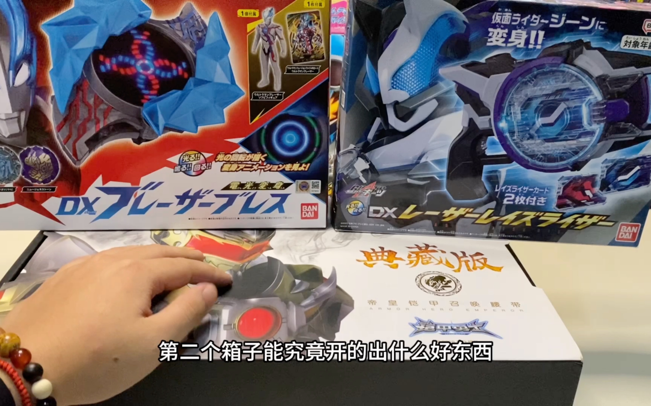 《2000假面骑士福袋》我的朋友 而你才是真正的假面骑士!