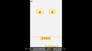 汉字游戏 搜索结果 哔哩哔哩弹幕视频网 つロ乾杯 Bilibili