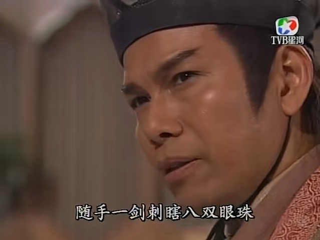 好一出古代版无间道上线丨左冷禅又开始攻心计丨笑傲江湖