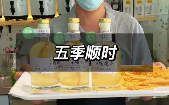 【探店】也想到厦门也有熬夜水了,简直太适合打工人哔哩哔哩bilibili