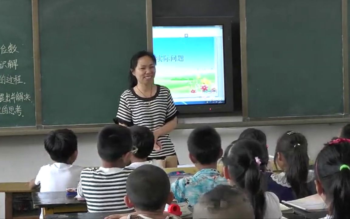 [图]【获奖】冀教版小学一年级数学下册_两位数加减两位数综合运用-蔡老师公开优质课视频配套课件教案