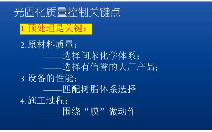 排水管网更新改造方法及施工技术路线—(下)哔哩哔哩bilibili