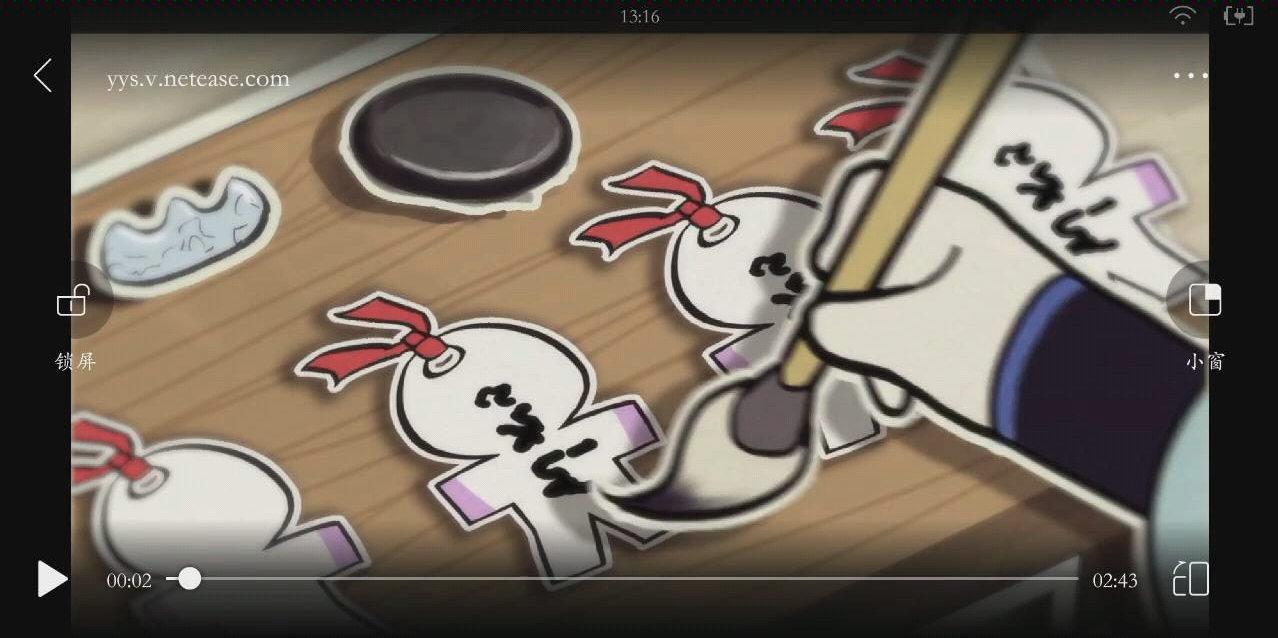 官方版情缘痒痒鼠