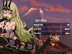 Descargar video: 【V3测试服】蛇月德批发寂灭540扰掩星北风狼853分（856）