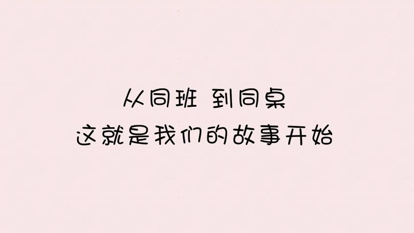 结婚摄像剪辑mv 视频合成庆典拍摄制作后期包装 动漫婚礼开场手绘视频动画定制结婚求婚创意插画漫画爱情故事哔哩哔哩bilibili