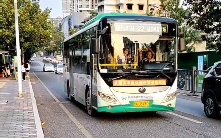 贵阳清镇公交22路宇通公交车