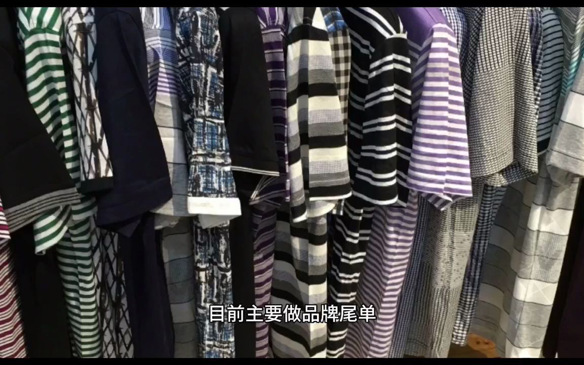 常熟服装尾货批发市场在哪里,外贸服装批发市场哔哩哔哩bilibili