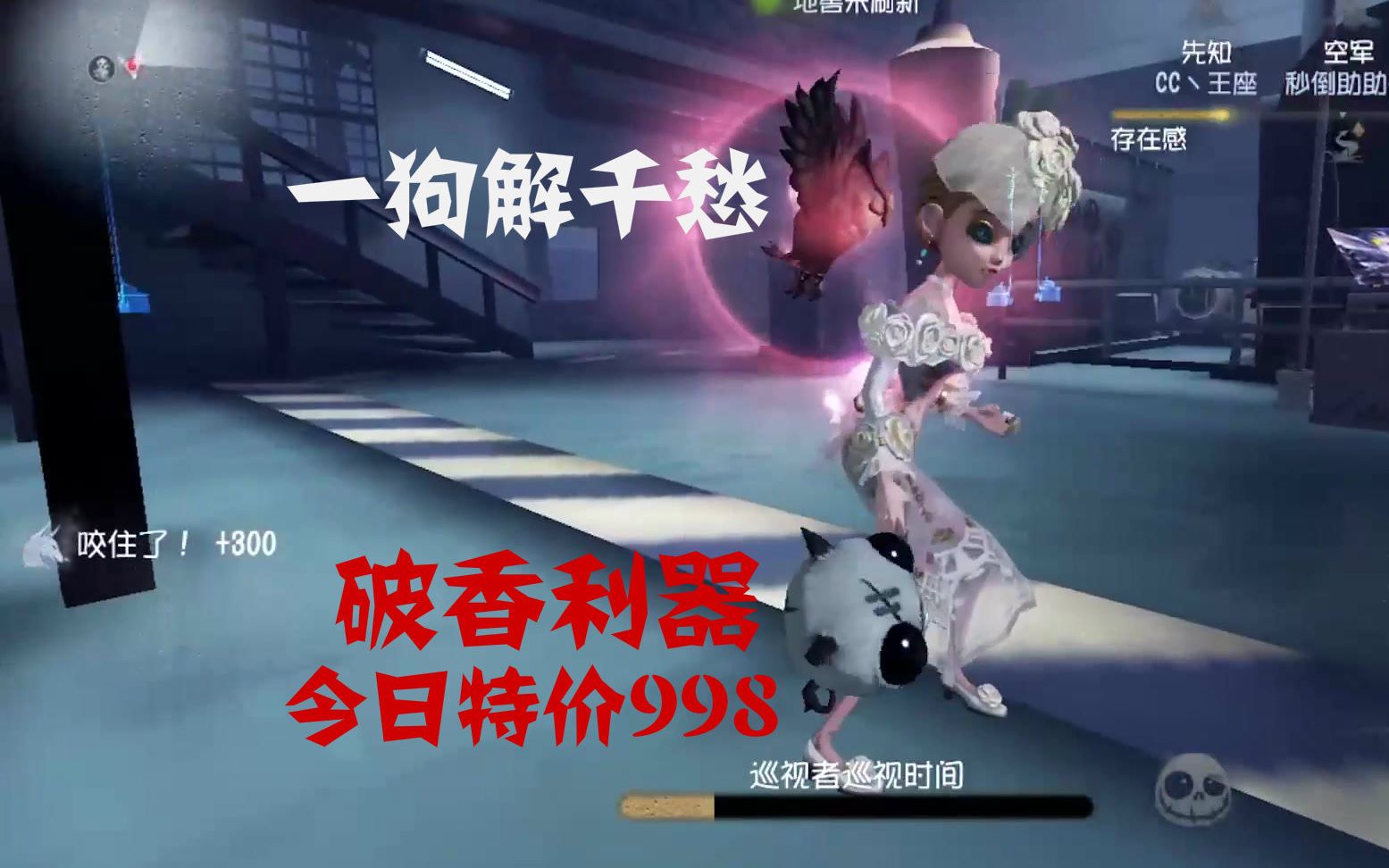 【第五人格瑟瑟】黄衣衣衣衣衣带渐宽终不悔哔哩哔哩bilibili