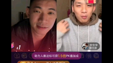 许你年华Ⅰ0105老许华华华连麦 你们都是幸运的 弹奏Hush 他们真的好浪漫哔哩哔哩bilibili