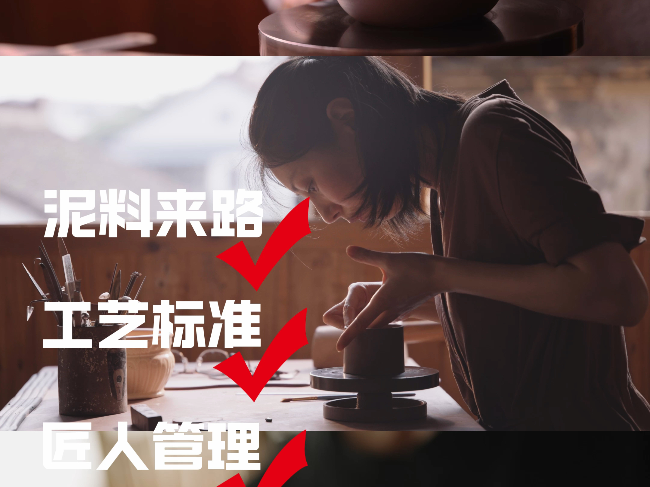 黄龙山不止是一座山，更是一块商标，更是宜兴紫砂的根基！