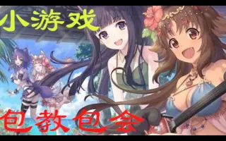 早乃香織 搜索结果 哔哩哔哩 Bilibili