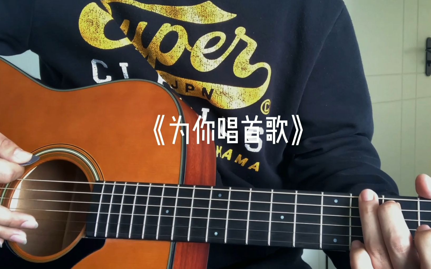 《为你唱首歌》----痛仰乐队_哔哩哔哩_bilibili