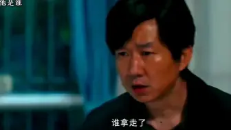神反转，蒋广善居然不是割喉恶魔  #他是谁