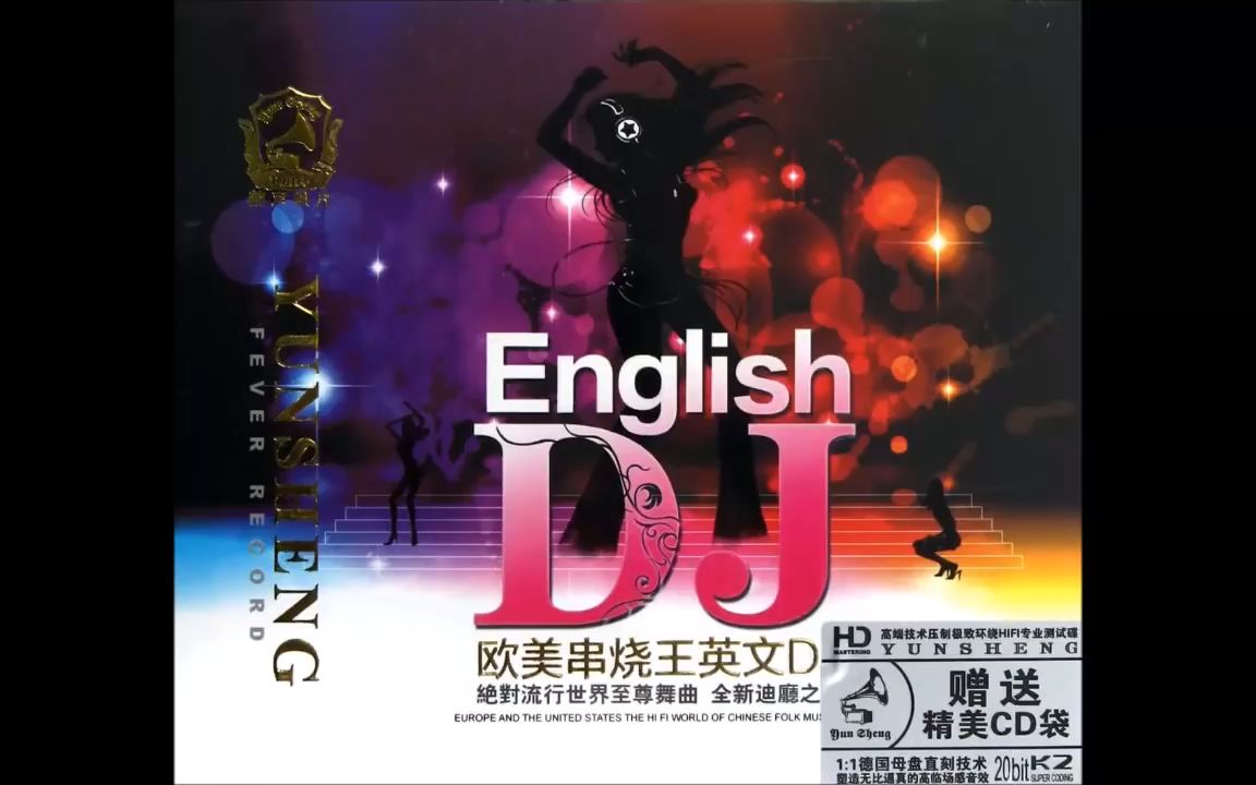 [图]【高音质】忘不了的经典~China DJ music italo dance 2002 disco凤舞九天迪厅热播嗨曲-DJ小湖 MIX