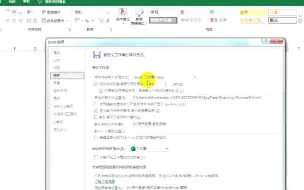 Download Video: 停电！断电！死机！Word_Excel_PPT文件没保存怎么办？