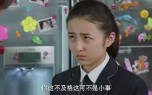 Download Video: 小别离：朵朵摸底考砸，挨骂的却是爸爸，果然女儿是爸爸的小情人