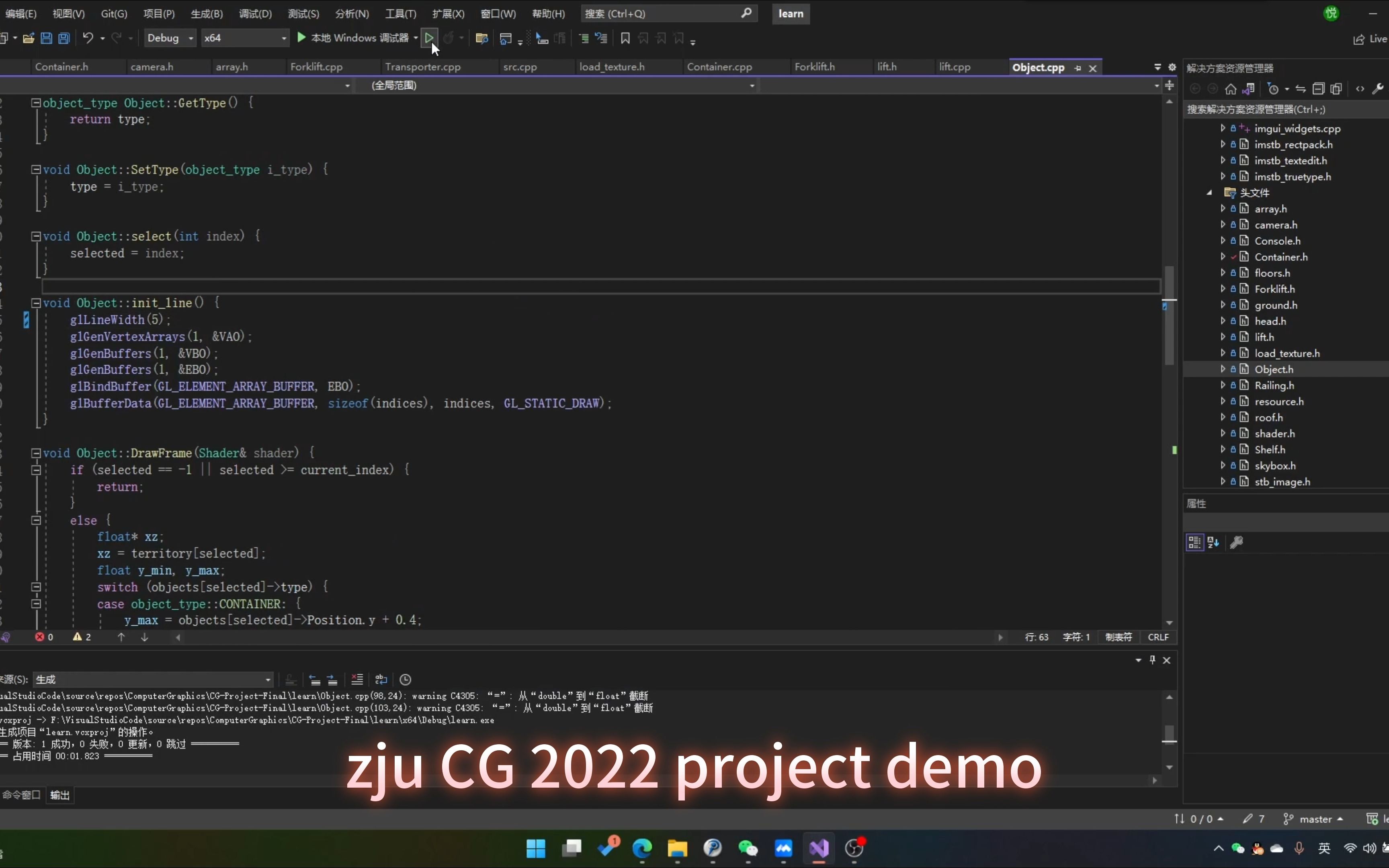 ZJUCG2022Project Demo哔哩哔哩bilibili