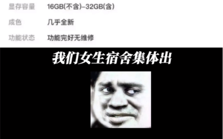 600张七度空间?哈哈哈哈哈!还是几乎全新?哔哩哔哩bilibili