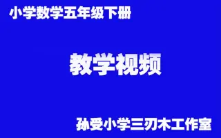 分数写法 搜索结果 哔哩哔哩 Bilibili