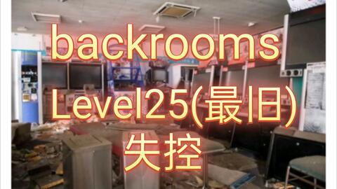 backrooms]level 999 “虚空之岛”_哔哩哔哩_bilibili