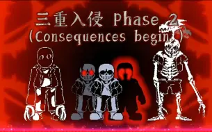 Video herunterladen: (Consequences Begin) 三重入侵 [Phase 2]