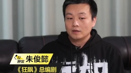 [图]狂飙编剧:现实里没有安欣这样的人，是我们的幸运。安欣在现实中存在吗？这个电视所有人都是真实的，只有安欣是虚构的？