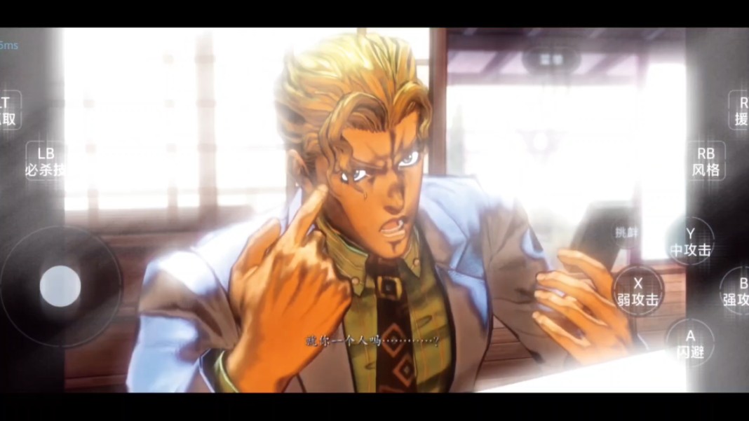 【jojo的奇妙冒险群星之战 云游戏】吉良吉影 杀手皇后 『手机游戏』