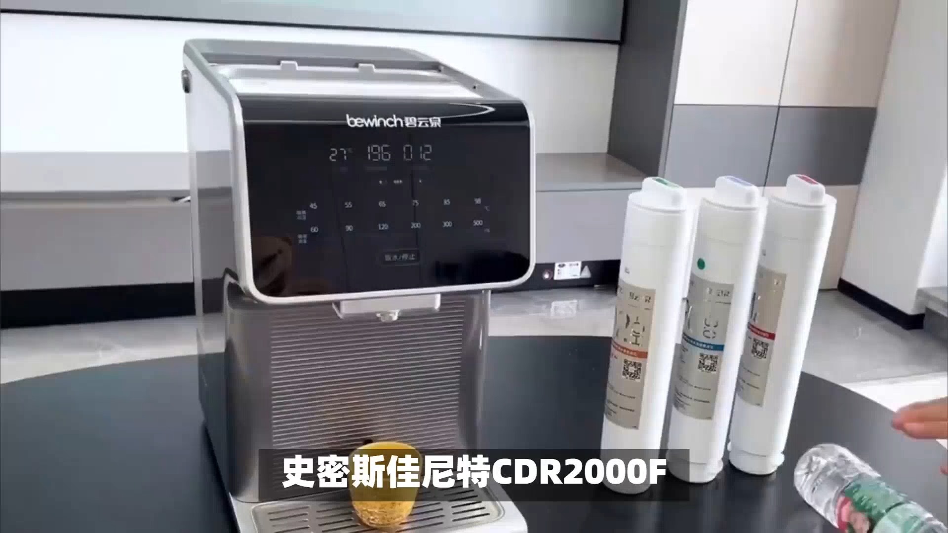 从纯净到矿化,史密斯佳尼特cdr2000f加热净水器全体验
