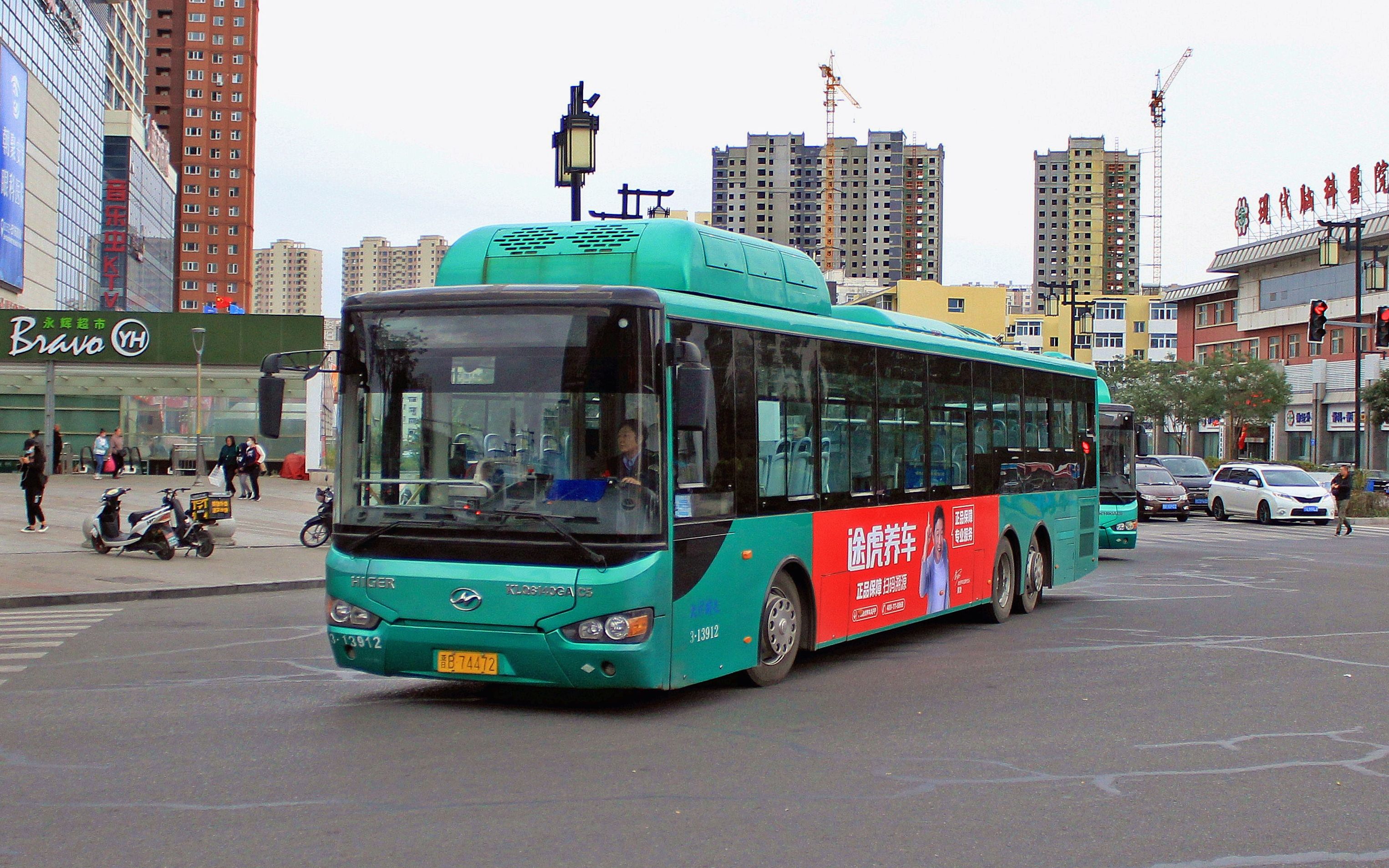 【海格大三轴】大同公交15路 海格klq6140gac5公交车行驶实录