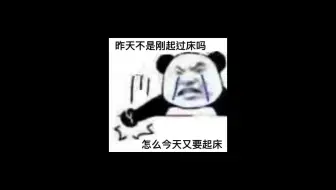 试图挽救退化英语 新概念背诵 An Unknown Goddess 哔哩哔哩 Bilibili 试图挽救退化英语 新概念背诵 An Unknown Goddess 哔哩哔哩 Bilibili