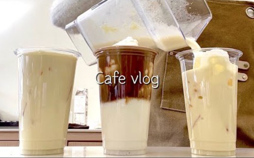 【CAFE VLOG】seoling/20220309/红薯拿铁/太妃糖坚果拿铁/柚子薄荷茶/治愈助眠vlog哔哩哔哩bilibili