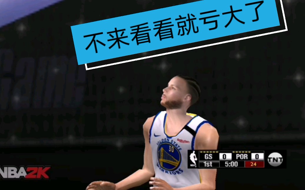 NBA2k21手机版实测[doge](魔改加mod的2k14手机版)哔哩哔哩bilibili