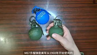 Tải video: 盘点各种炸弹的爆炸威力