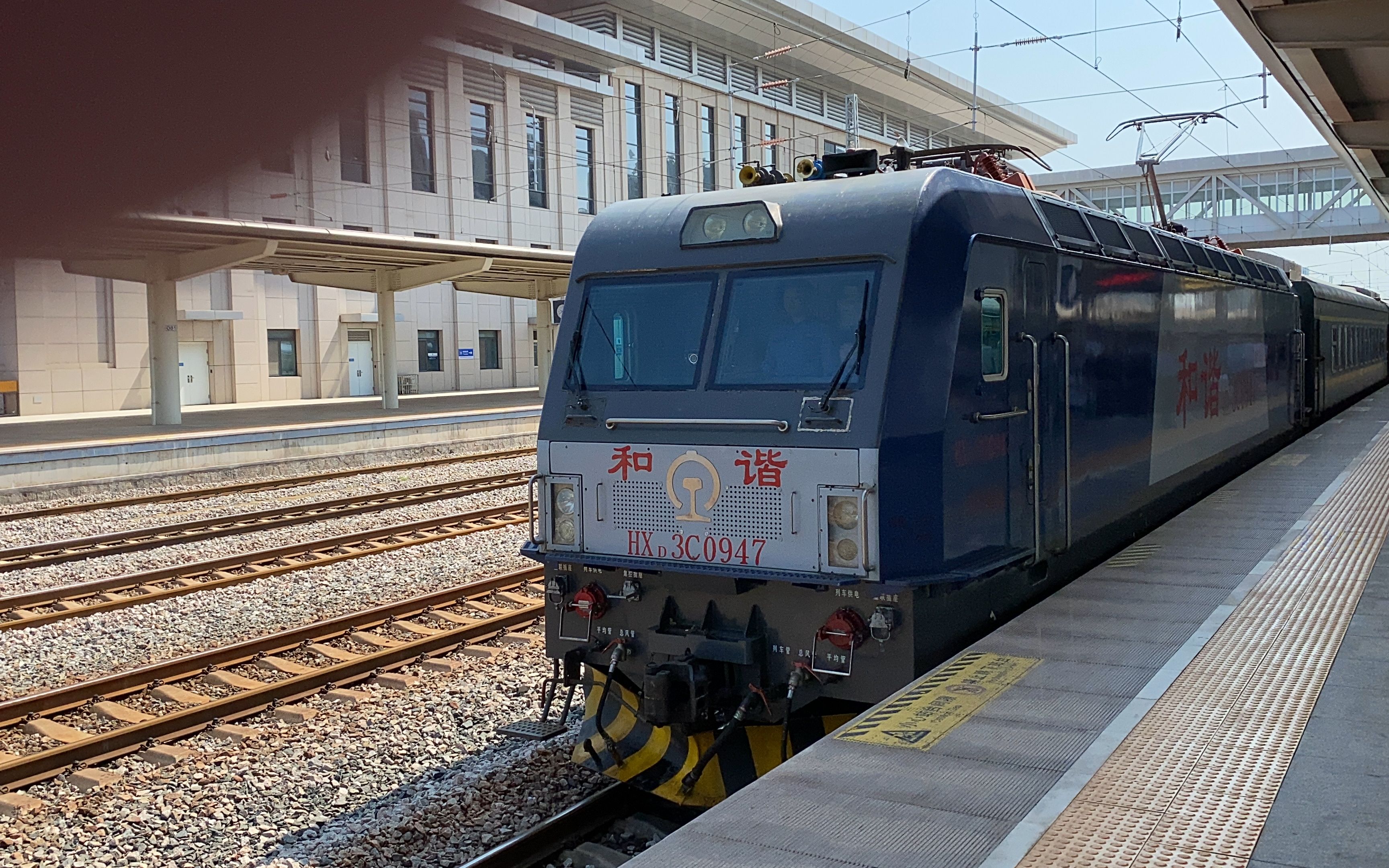 k1902次进临沂站 hxd3c-0947 25g