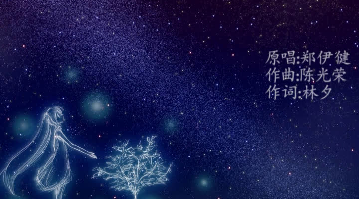 [图]【初音】一对对（粤语）