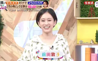 指原莉乃_ 搜索结果_哔哩哔哩_Bilibili