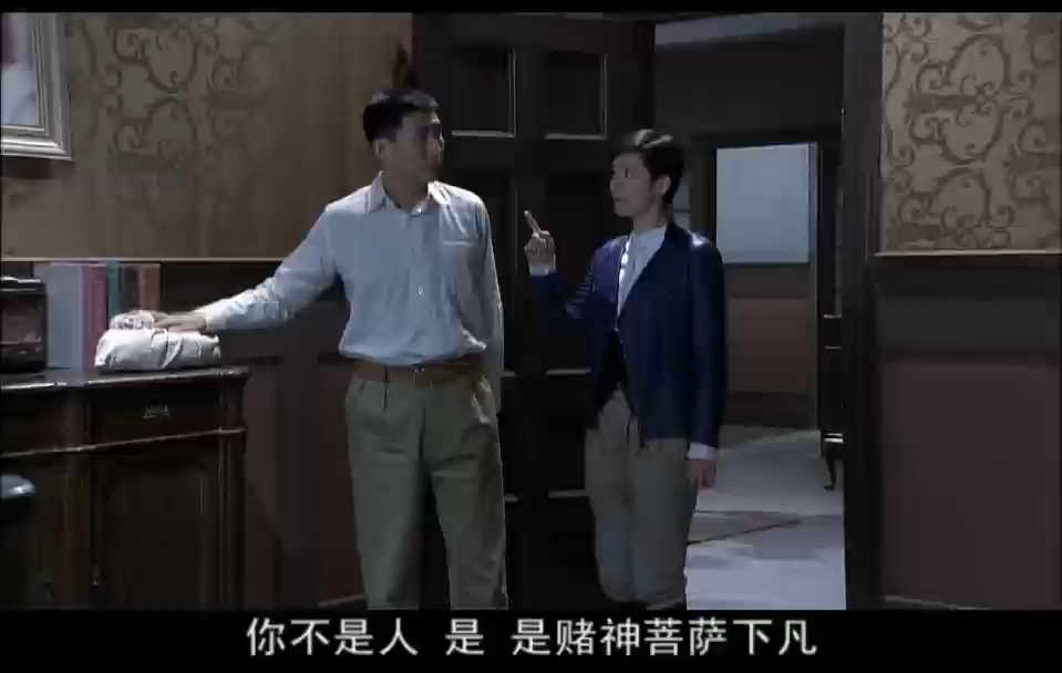 飞虎神鹰dvd版第五集p3