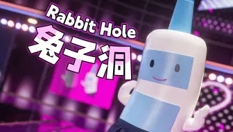 老板说要我加班跳个兔子洞🐰🕳️