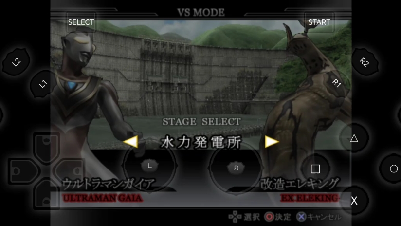 进击的巨人 盖亚v2对战改造艾雷王