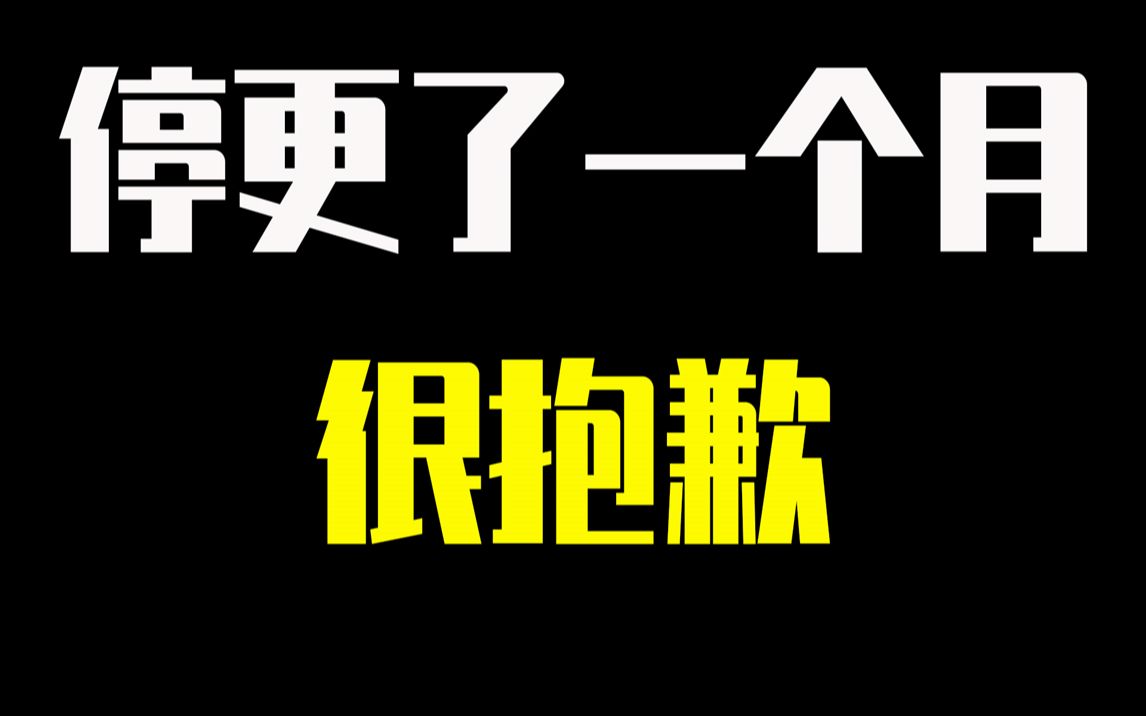外婆生病了!抱歉停更了一个月