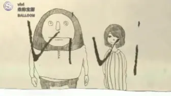 玖 Vivi 没有人能拒绝八爷和米津玄师 Jpg 哔哩哔哩 Bilibili