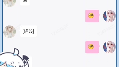 [图]易次元《反派鬼王在线重生》聊天互动
