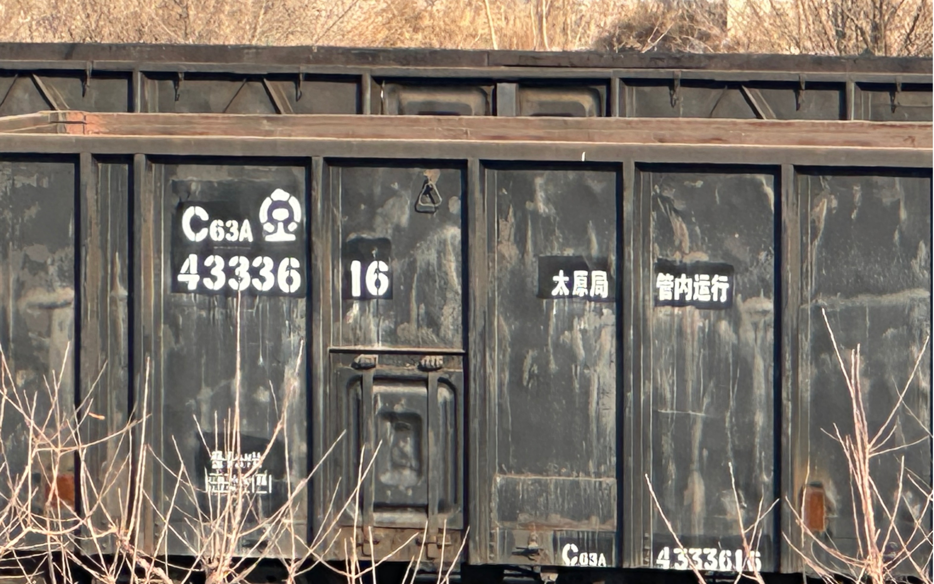 大秦曾经的主力 c63a型运煤专用敞车