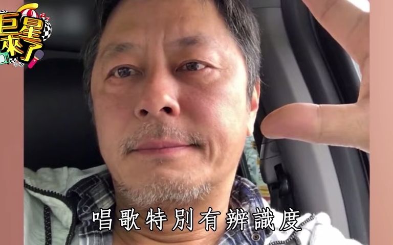 59岁王杰近况曝光,当年被人下毒竟另有隐情,成龙到死都不敢说的秘密终於被揭开#王杰 #成龙 #巨星来了  YouTube哔哩哔哩bilibili