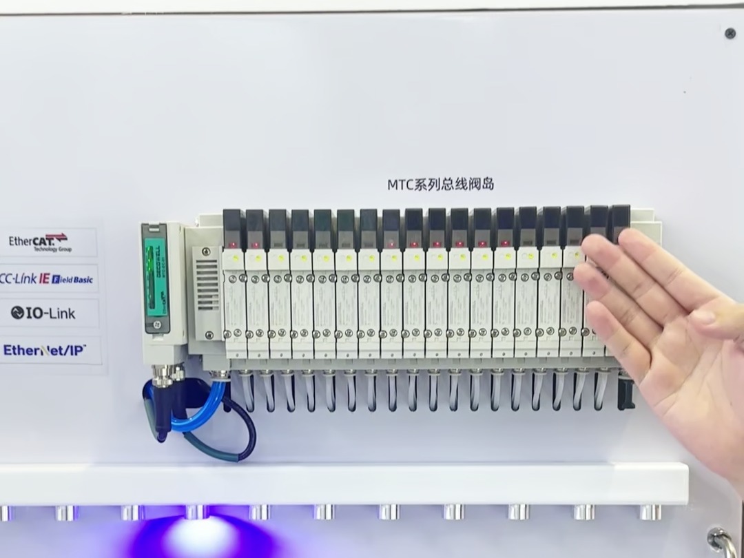 上海工博会 | MTC系列多功能阀岛现场介绍哔哩哔哩bilibili