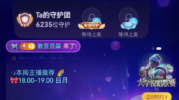 瑾瑜0511哔哩哔哩bilibili