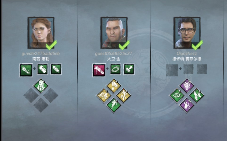 黎明杀机手游南茜日常皮死_哔哩哔哩_bilibili